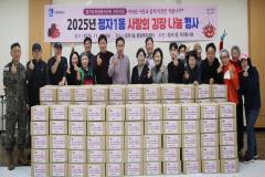 정자1동 사랑의 김장 나눔 사진